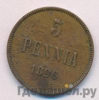 5 пенни 1896 года  Для Финляндии