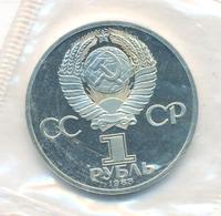 1 рубль 1983 года  Иван Федоров