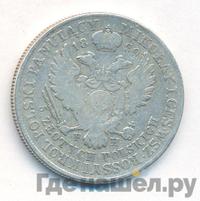 5 злотых 1829 года FH Для Польши