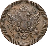 2 копейки 1807 года