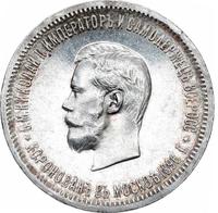 1 рубль 1896 года АГ Коронация Николая 2