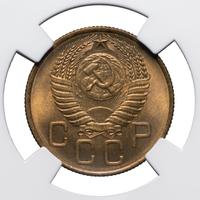 3 копейки 1954 года