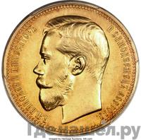 2 1/2 империала - 25 рублей 1896 года * В память коронации Николая 2