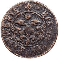 Полушка 1700 года