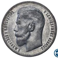 1 рубль 1896 года