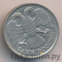 20 рублей 1992 года