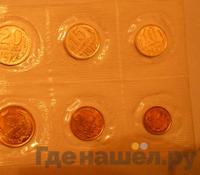 Годовой набор 1972 года ЛМД Госбанка СССР