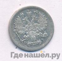 10 копеек 1876 года СПБ НI