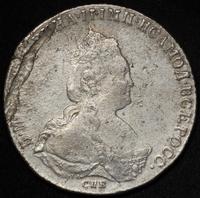 1 рубль 1787 года