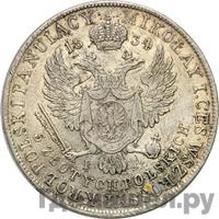 5 злотых 1834 года