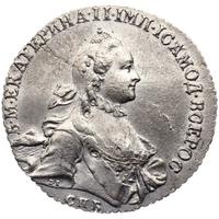 1 рубль 1763 года