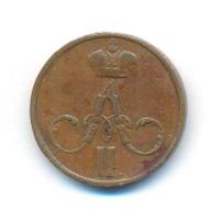 Денежка 1856 года