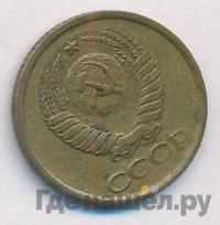 1 копейка 1982 года