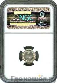 5 копеек 1846 года СПБ ПА