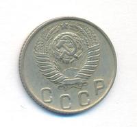 10 копеек 1948 года