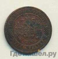 1 копейка 1875 года ЕМ