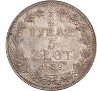 3/4 рубля - 5 злотых 1839 года