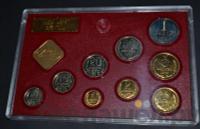 Годовой набор 1976 года ЛМД Госбанка СССР