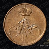 Денежка 1858 года