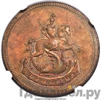 1 копейка 1765 года