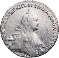 1 рубль 1771 года