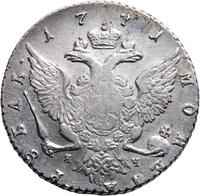 1 рубль 1771 года