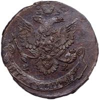 5 копеек 1781 года
