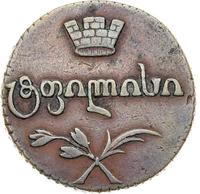 Бисти 1810 года  Для Грузии