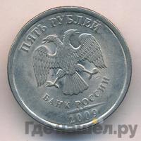 5 рублей 2013 года