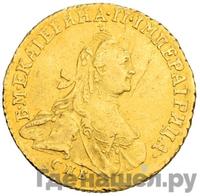 Червонец 1763 года СПБ