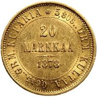 20 марок 1878 года S Для Финляндии