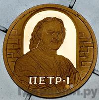 50 рублей 2003 года ММД