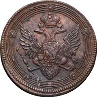 5 копеек 1804 года