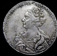 1 рубль 1726 года