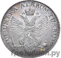 Полталера 1798 года  Йеверская монета