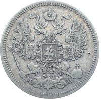 20 копеек 1861 года