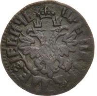 Полушка 1704 года