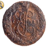 5 копеек 1788 года