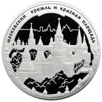 100 рублей 2006 года ММД