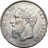 Полтина 1873 года