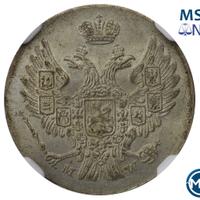 5 грошей 1840 года