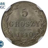 5 грошей 1840 года