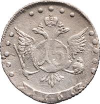 15 копеек 1767 года ММД
