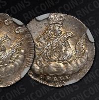5 копеек 1755 года