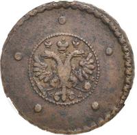 5 копеек 1727 года