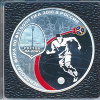 3 рубля 2018 года СПМД