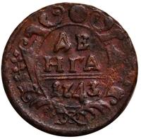 Денга 1743 года