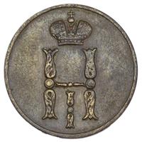 1 копейка 1851 года