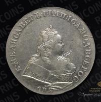 1 рубль 1742 года