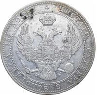 3/4 рубля - 5 злотых 1836 года